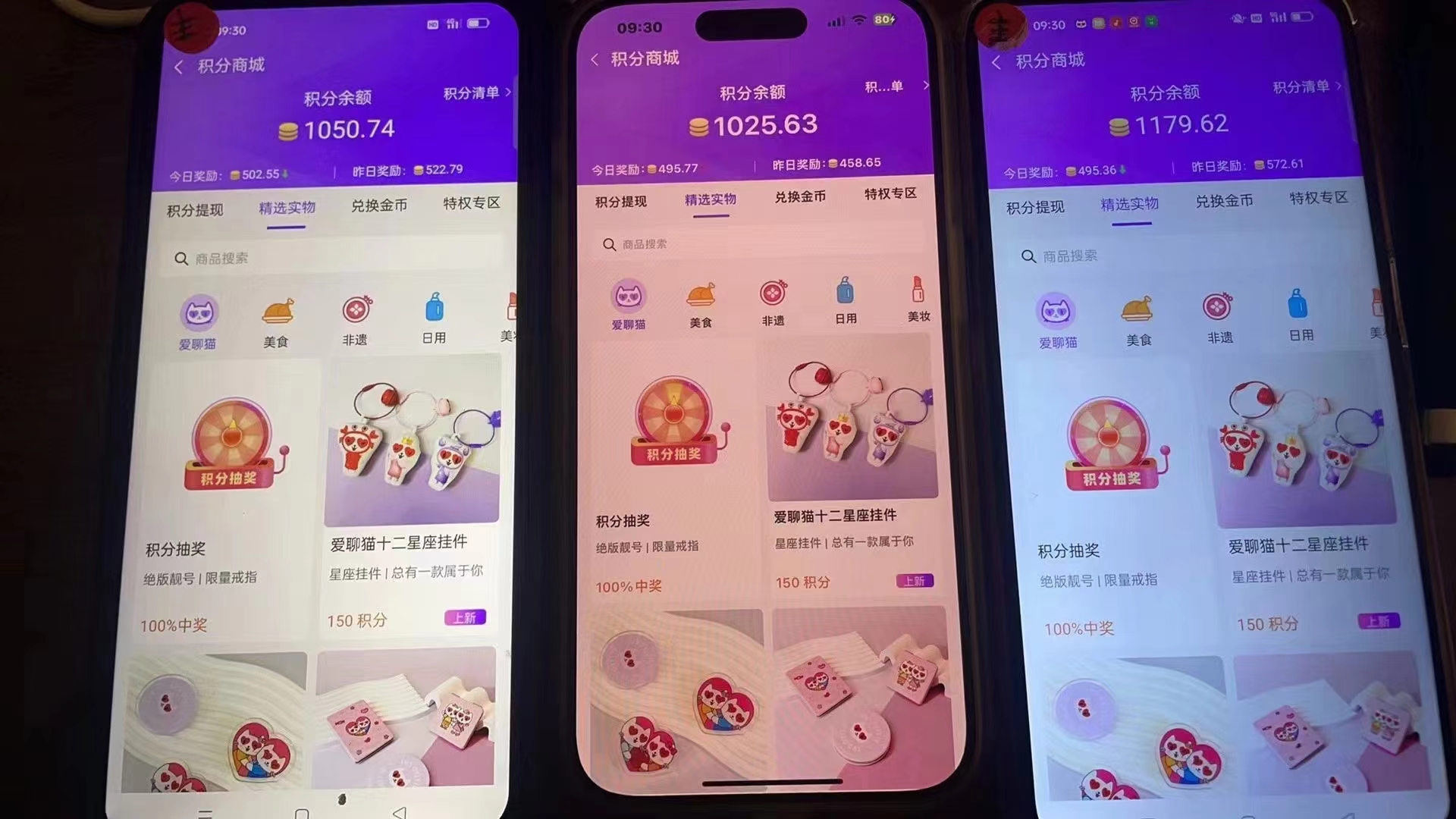 图片[2]-语聊自刷掘金，当天学会，当天见收益，轻松日入300+-云创网