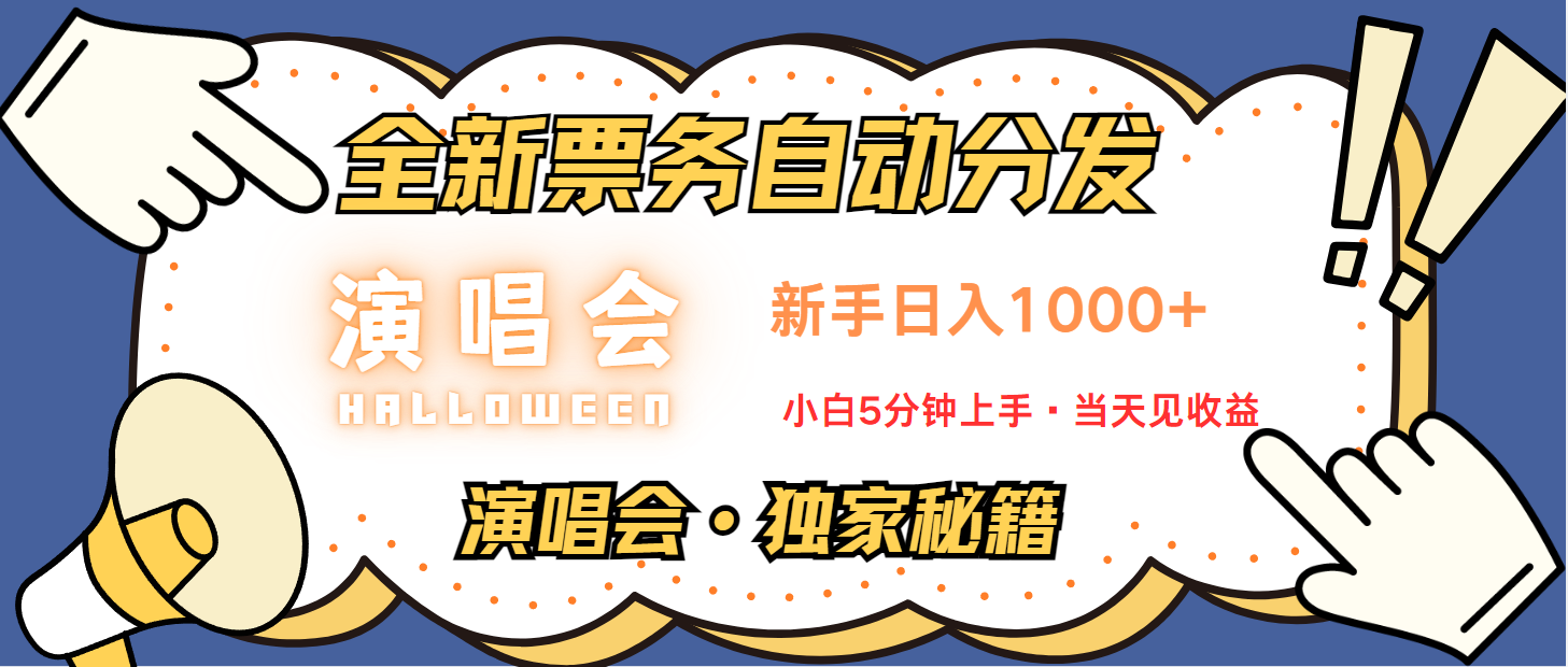 图片[1]-最新技术引流方式，中间商赚取高额差价，8天获利2.9个w-云创网