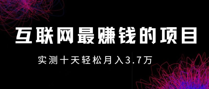小鱼小红书0成本赚差价项目，利润空间非常大，尽早入手，多赚钱-一人公司创业项目 - 淘金吧