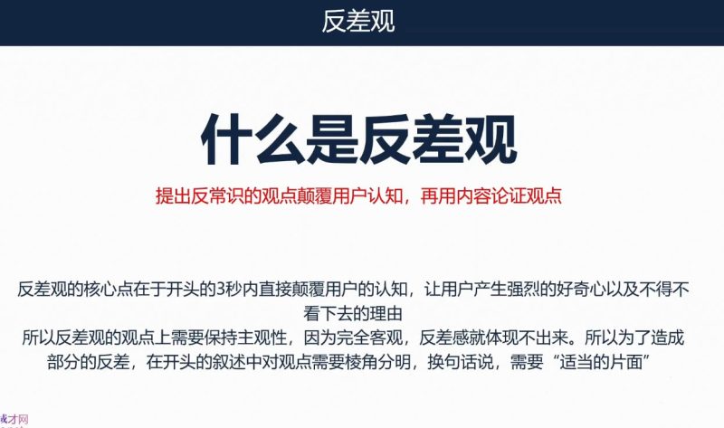 三把刀·七步文案课-一人公司创业项目 - 淘金吧
