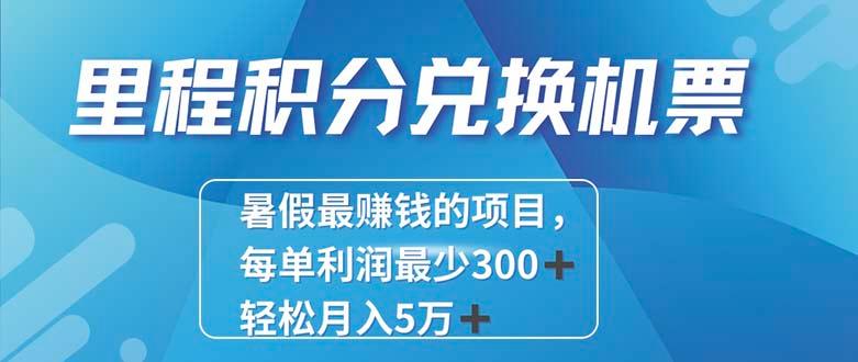 2024最暴利的项目每单利润最少500+，十几分钟可操作一单，每天可批量…-一人公司创业项目 - 淘金吧