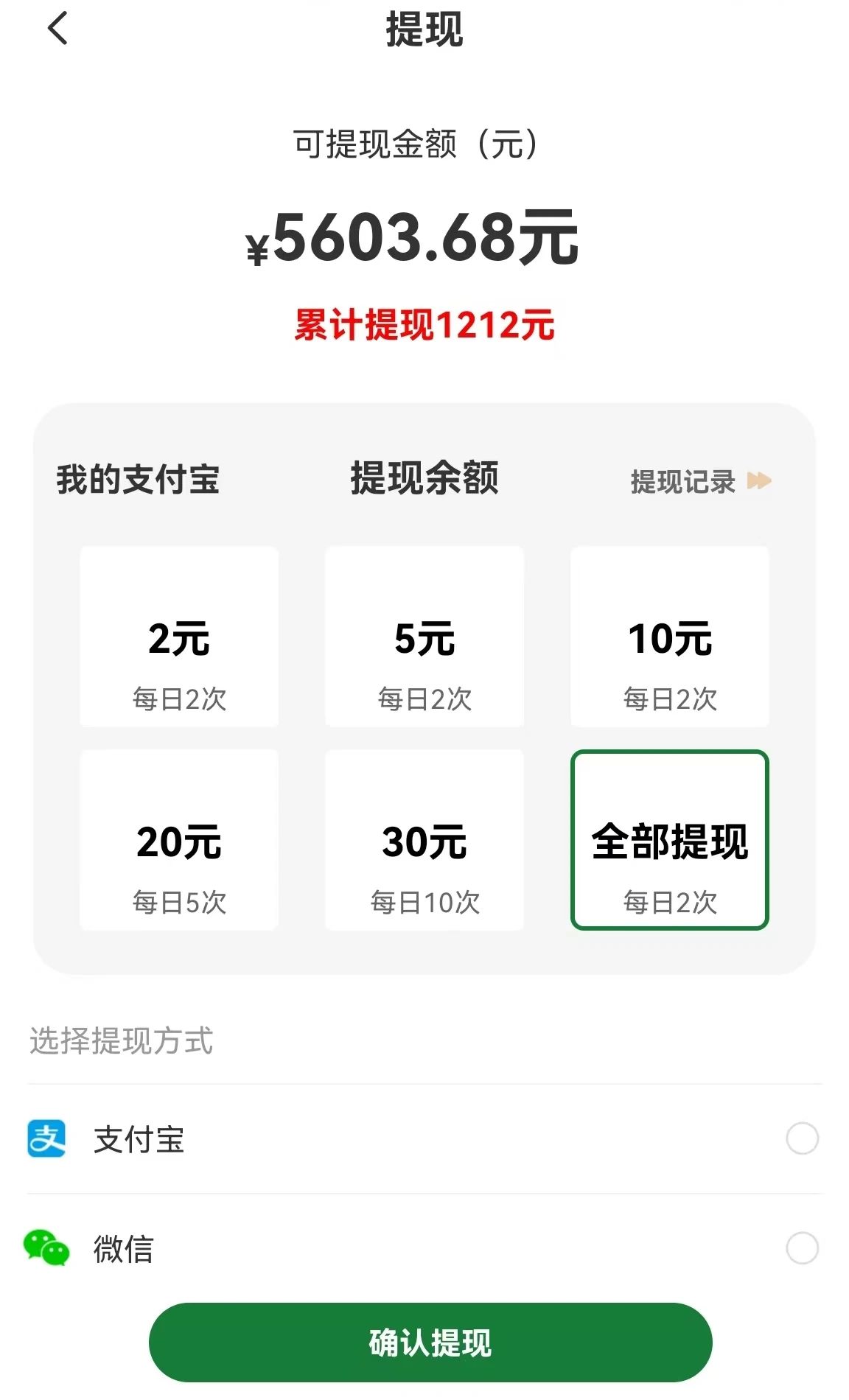 图片[1]-【首码】最强0撸聚合赚钱平台(独家资源),单日单机100+，代理对接，扶持置顶-云创网