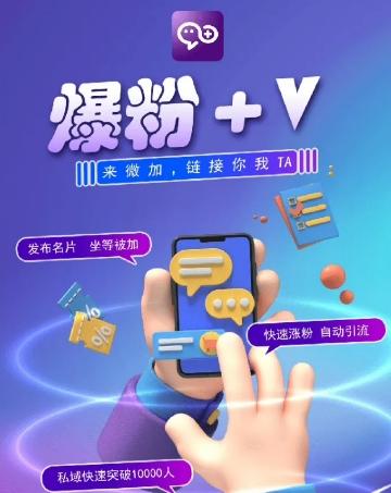 揭秘：零撸小项目，单号每月60+收益，多号多撸！拉新一个18元。-一人公司创业项目 - 淘金吧