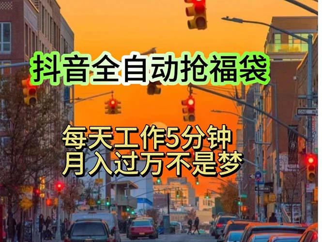 挂机日入1000+，躺着也能吃肉，适合宝爸宝妈学生党工作室，电脑手…-一人公司创业项目 - 淘金吧