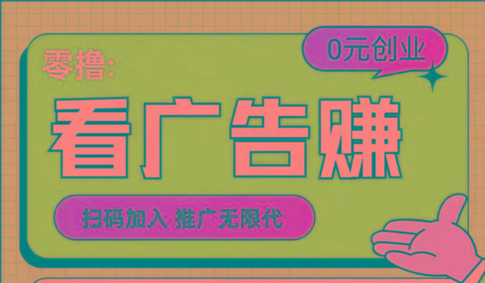 【十指玩平台】最强零撸+买鹅赚元宝,只要一个平台就够-一人公司创业项目 - 淘金吧