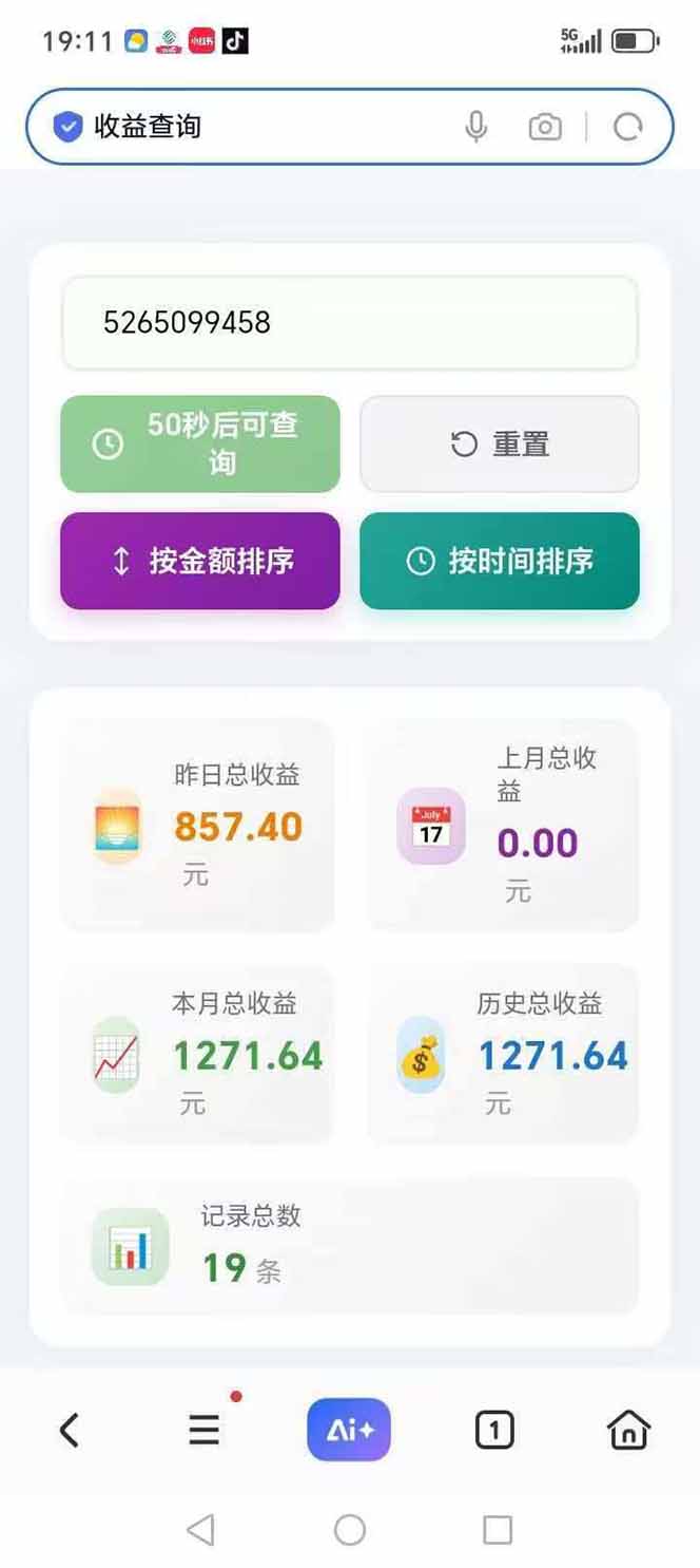 图片[3]-日入上千！！Ai快手短剧搬运赚钱天花板，一键发布，条条过原创-云创网