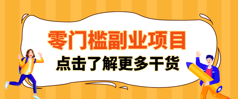 2026闲鱼搬砖赚钱，只需复制粘贴每天半小时，一部手机轻松月入3000+-一人公司创业项目 - 淘金吧