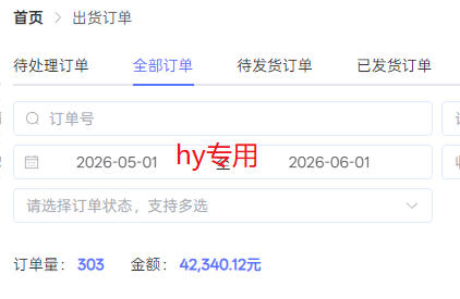 实操三年的游戏全自动打金加虚拟电商项目,日入1k+,可长期做的优质躺賺副业【揭秘】 实操三年的游戏全自动打金加虚拟电商项目,日入1k+,可长期做的优质躺賺副业【揭秘】