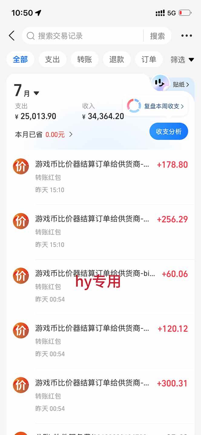 (19524期)AI全自动游戏打金扫货和量化项目:日入千元,稳定运行三年的老项目! (19524期)AI全自动游戏打金扫货和量化项目:日入千元,稳定运行三年的老项目!