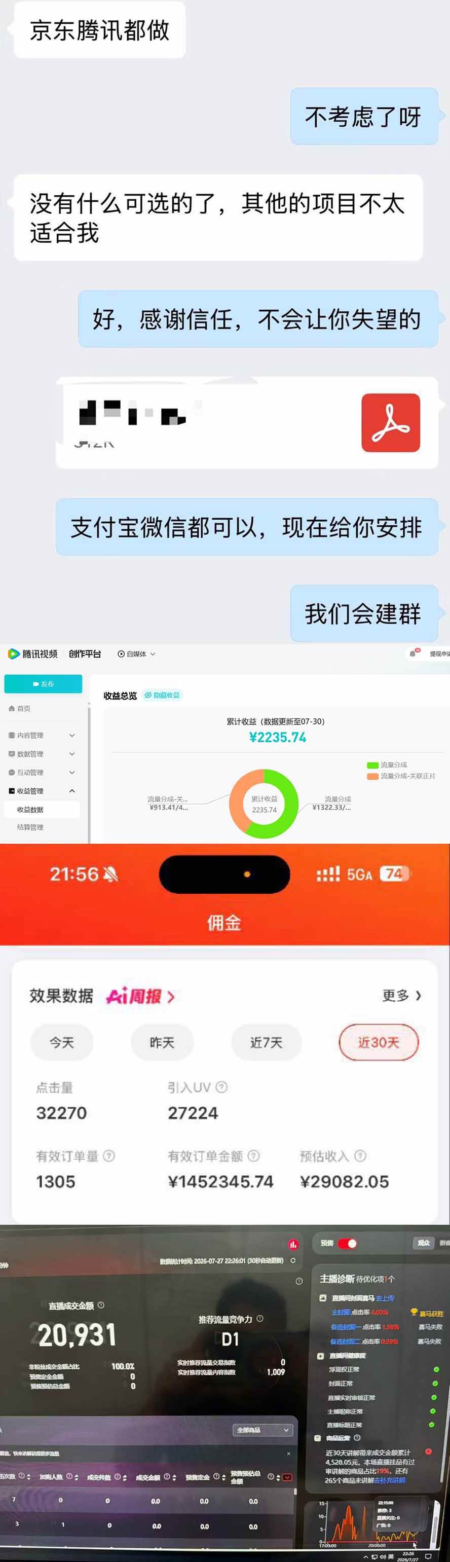 (19654期)2026年多个真实落地副业项目,手把手带你搭建被动收入管道(淘宝无人直播、海外TK拉新… (19654期)2026年多个真实落地副业项目,手把手带你搭建被动收入管道(淘宝无人直播、海外TK拉新…