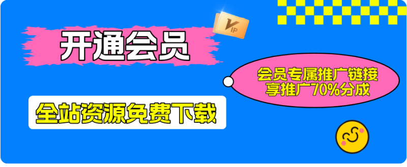 无水印课程长期更新-淘金吧副业资源站