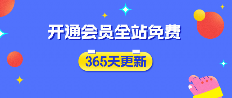 SVIP交流群-淘金吧副业资源站