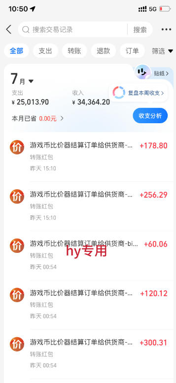 AI全自动游戏打金扫货和量化项目:日入10张,稳定运行三年的老项目!【揭秘】 AI全自动游戏打金扫货和量化项目:日入10张,稳定运行三年的老项目!【揭秘】